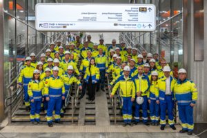 С Днем метростроителя!