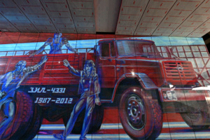 Ведется подготовка к строительству станции «ЗИЛ» Бирюлёвской линии метро