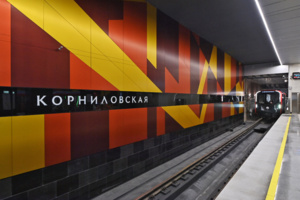 «Корниловская»