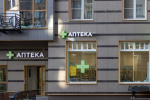 Инвесторы приобрели у города около 11,5 тыс. объектов недвижимости для развития бизнеса с 2015 года