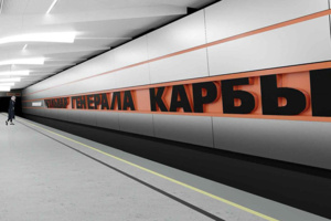 «Бульвар Генерала Карбышева»