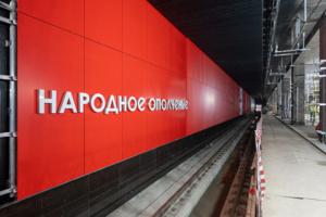 Колонны, переходящие в своды: какой будет станция метро «Народное Ополчение»
