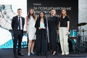 Лауреатам Премии Архсовета Москвы в области СМИ и медиа 2025 года вручены награды