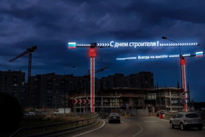 Более чем на 90 башенных кранах появятся поздравления ко Дню строителя