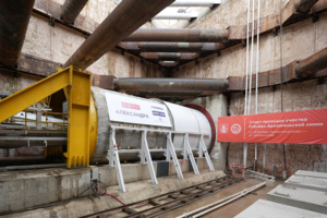 Собянин: началась проходка левого тоннеля между станциями метро «Рублёво-Архангельское» и «Ильинская»
