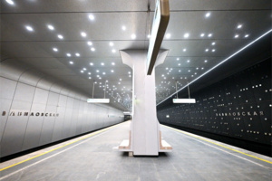 Около 3 тыс. светильников украсили станцию «Вавиловская» Троицкой линии метро