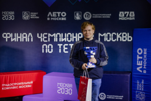 В День города прошел финал чемпионата Москвы по тетрису