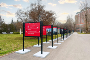 В парке Горького открылась фотовыставка «Московские кварталы»