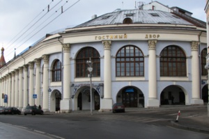 V Российский инвестиционно-строительный форум. Обсуждение важнейших вопросов строительства