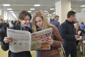 Ярмарка вакансий ждет участников форума «Молодой специалист»