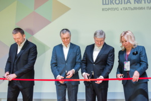 Новое здание школы № 1000 открыли в Московском