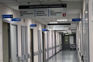 Поликлинику в поселении Марушкинское построят за счет бюджетных средств