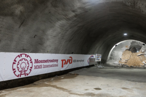 Московские метростроевцы выполнили сбойку второго тоннеля в Сербии