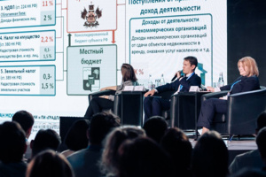 В Москве пройдет конференция «Комфортный город»