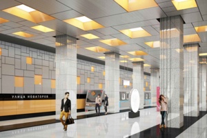 Бочкарёв: конструкции станции БКЛ метро «Улица Новаторов» готовы на 75%