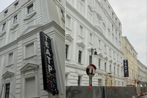 Детскому театру юного актера присвоен кадастровый номер