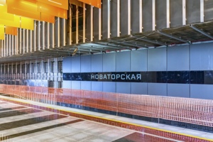 Строительство станции «Новаторская» БКЛ подходит к концу