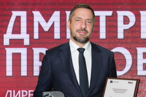 Директор ГКУ «УДМС» стал лауреатом премии рынка недвижимости RЕПУТАЦИЯ