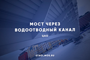 Новый мост свяжет пешеходные маршруты в центре Москвы