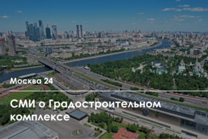 Рост строительства торговых центров зафиксирован в столице