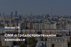 Пролеты над Варшавским шоссе установили на МСД