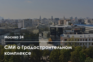 Щит «София» начал проходку еще одного перегона Рублёво-Архангельской линии метро
