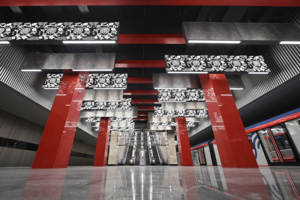 «Мичуринский проспект»