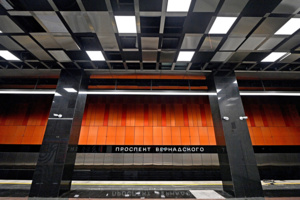 «Проспект Вернадского»