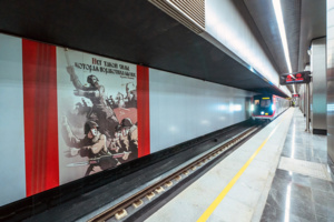 «Народное Ополчение»