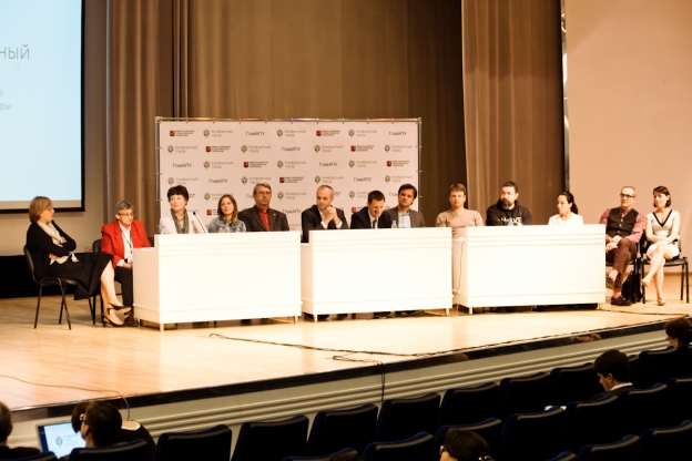 Комфортный город