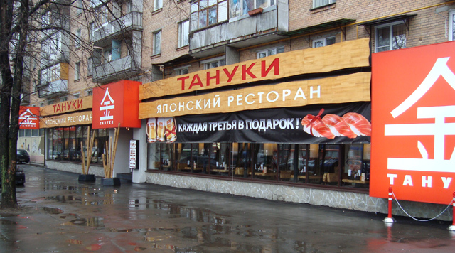 фото: wm-outdoor.ru